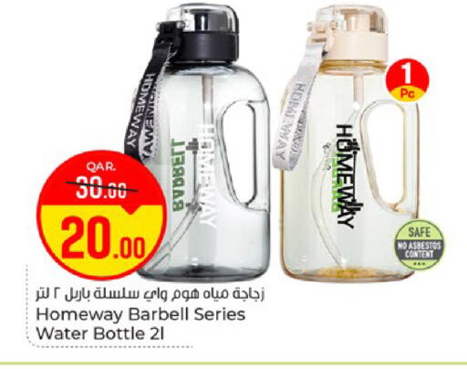 available at باريس هايبرماركت in قطر - الوكرة