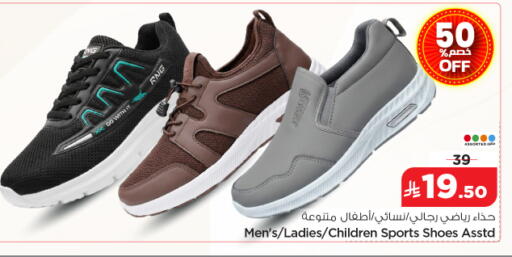 available at نستو in مملكة العربية السعودية, السعودية, سعودية - الخرج
