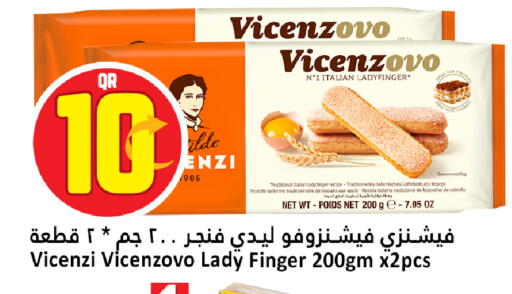 available at Dana Hypermarket in Qatar - Umm Salal
