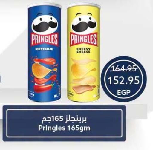 available at  أوسكار جراند ستورز  in Egypt - القاهرة