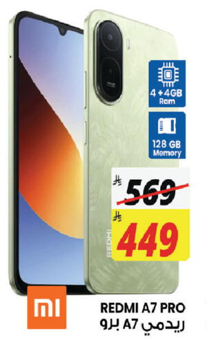 available at ستي فلاور in مملكة العربية السعودية, السعودية, سعودية - الجبيل‎