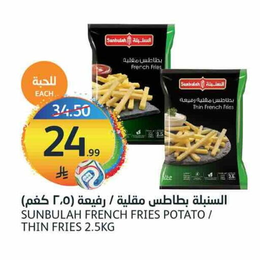 Potato available at مركز الجزيرة للتسوق in مملكة العربية السعودية, السعودية, سعودية - الرياض