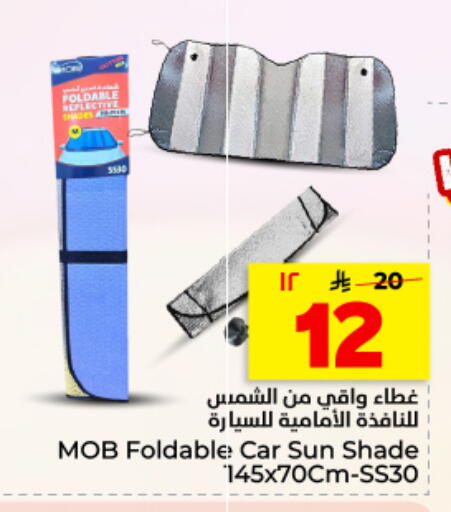 available at Hyper Al Wafa in KSA, Saudi Arabia, Saudi - Dammam