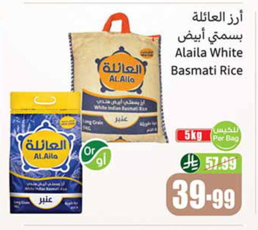 available at أسواق عبد الله العثيم in مملكة العربية السعودية, السعودية, سعودية - المدينة المنورة