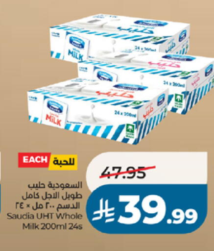 available at LULU Hypermarket in KSA, Saudi Arabia, Saudi - Jeddah