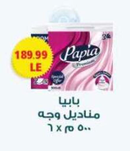 available at El.Husseini supermarket  in Egypt - Cairo