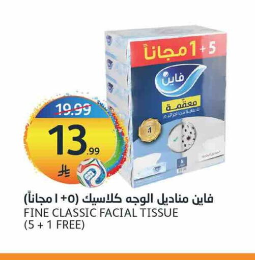 available at مركز الجزيرة للتسوق in مملكة العربية السعودية, السعودية, سعودية - الرياض
