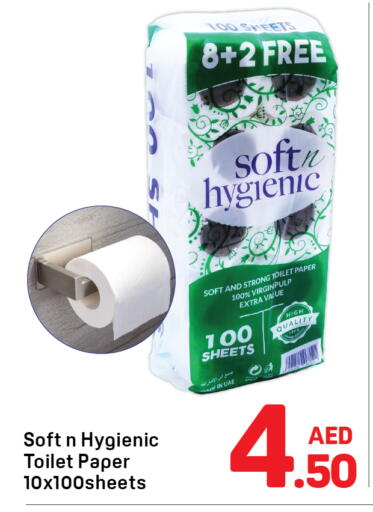 available at Day to Day Department Store in UAE - Dubai