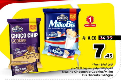 available at هايبر الوفاء in مملكة العربية السعودية, السعودية, سعودية - الرياض
