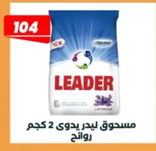 available at عرفة ماركت in Egypt - القاهرة