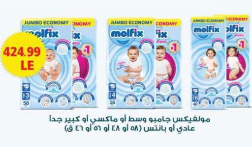 available at El.Husseini supermarket  in Egypt - Cairo