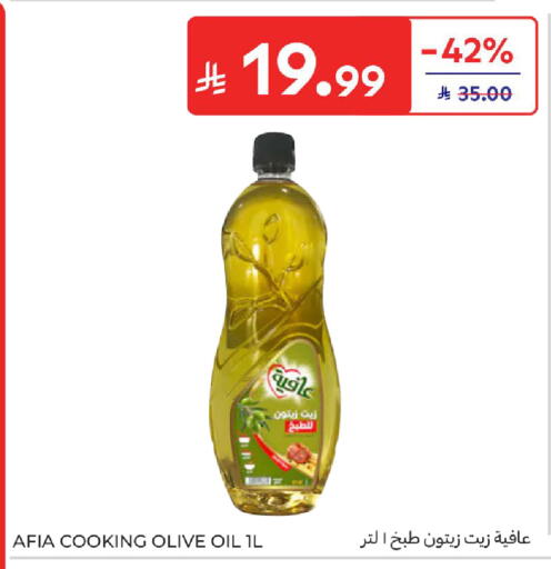 available at كارفور in مملكة العربية السعودية, السعودية, سعودية - المدينة المنورة