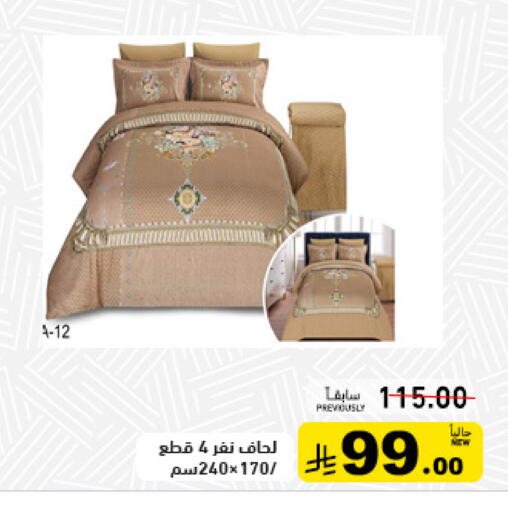 available at أسواق رامز in مملكة العربية السعودية, السعودية, سعودية - حفر الباطن