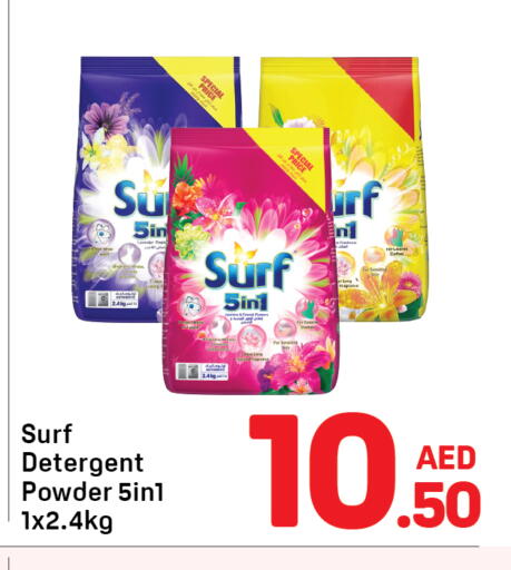 available at Day to Day Department Store in UAE - Dubai