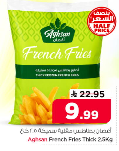 available at نستو in مملكة العربية السعودية, السعودية, سعودية - الخرج