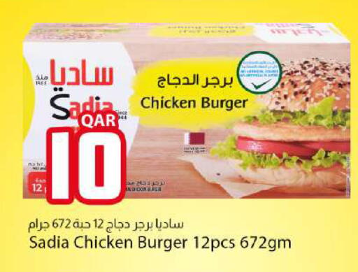 available at دانا ماركت in قطر - الوكرة