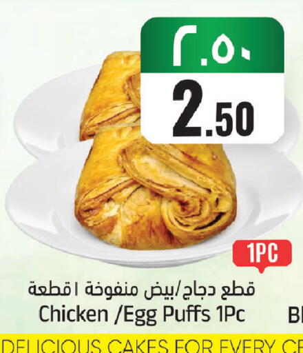 available at ستي فلاور in مملكة العربية السعودية, السعودية, سعودية - الجبيل‎