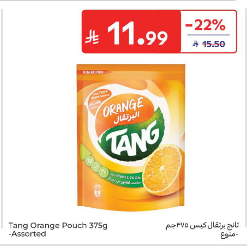 Orange available at Carrefour in KSA, Saudi Arabia, Saudi - Jeddah