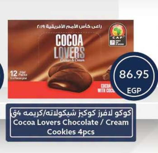 available at  أوسكار جراند ستورز  in Egypt - القاهرة