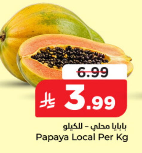 Papaya available at Nesto in KSA, Saudi Arabia, Saudi - Dammam
