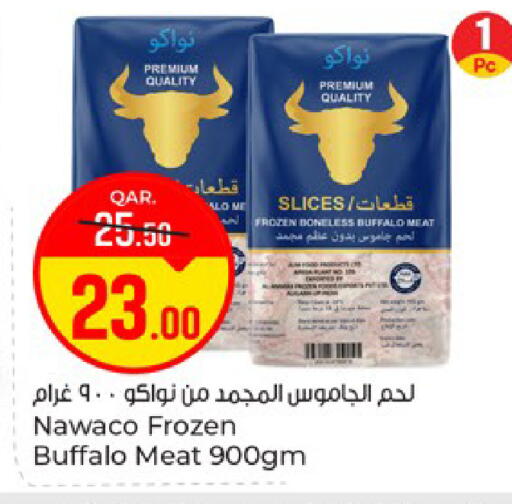 available at باريس هايبرماركت in قطر - الوكرة
