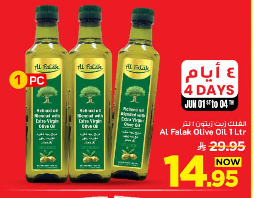 available at Mark & Save in KSA, Saudi Arabia, Saudi - Al Khobar