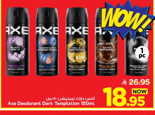 available at Mark & Save in KSA, Saudi Arabia, Saudi - Al Khobar