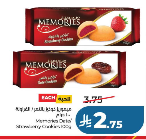 Strawberry Date available at لولو هايبرماركت in مملكة العربية السعودية, السعودية, سعودية - حفر الباطن