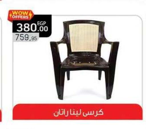 available at Panda  in Egypt - Cairo