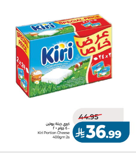 available at LULU Hypermarket in KSA, Saudi Arabia, Saudi - Yanbu