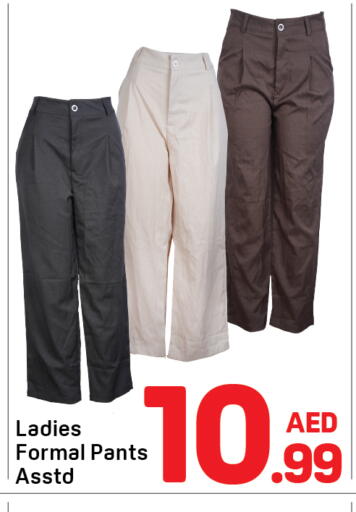 available at Day to Day Department Store in UAE - Dubai