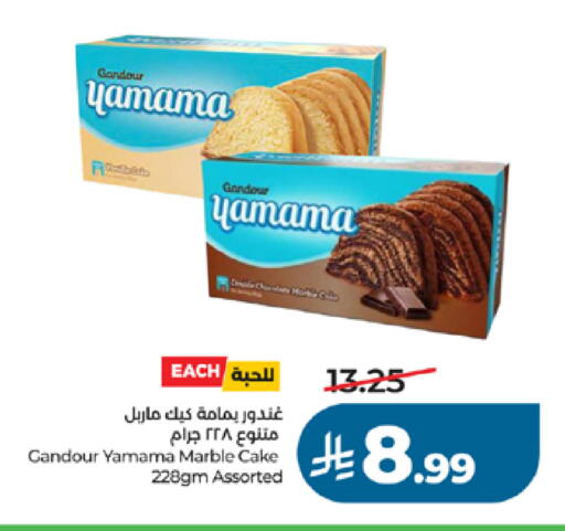 available at لولو هايبرماركت in مملكة العربية السعودية, السعودية, سعودية - جدة