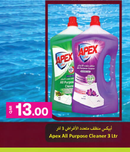 available at أنصار جاليري in قطر - الوكرة