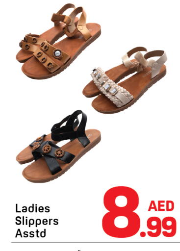 available at دي تو دي in الإمارات العربية المتحدة , الامارات - دبي