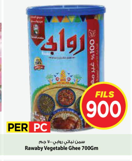 available at مارك & سايف in الكويت - محافظة الأحمدي