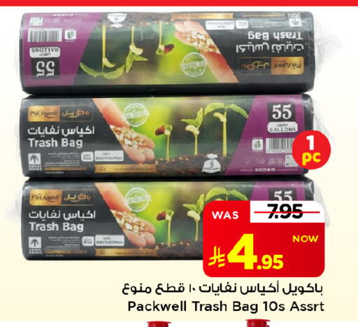 available at Mark & Save in KSA, Saudi Arabia, Saudi - Al Khobar