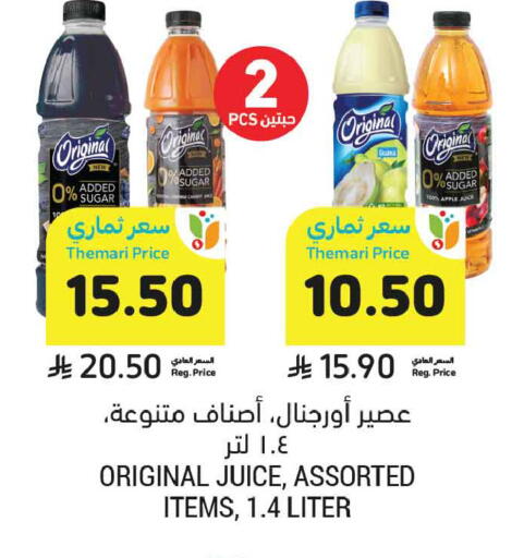 Apple available at Tamimi Market in KSA, Saudi Arabia, Saudi - Ar Rass