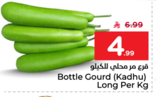 available at نستو in مملكة العربية السعودية, السعودية, سعودية - الرياض