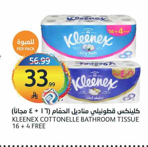 available at مركز الجزيرة للتسوق in مملكة العربية السعودية, السعودية, سعودية - الرياض