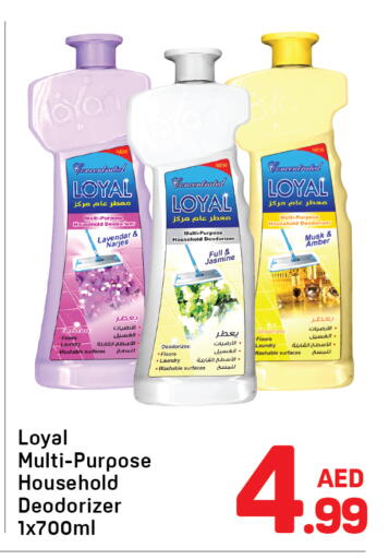 available at Day to Day Department Store in UAE - Dubai