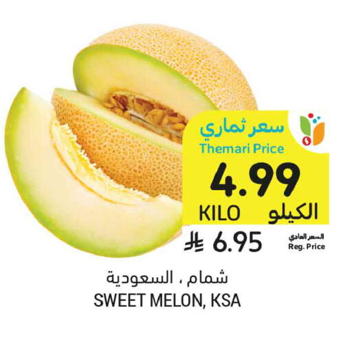 Melon available at Tamimi Market in KSA, Saudi Arabia, Saudi - Ar Rass
