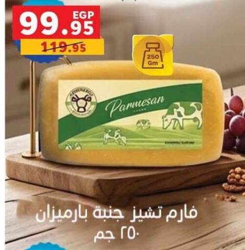 available at بنده in Egypt - القاهرة