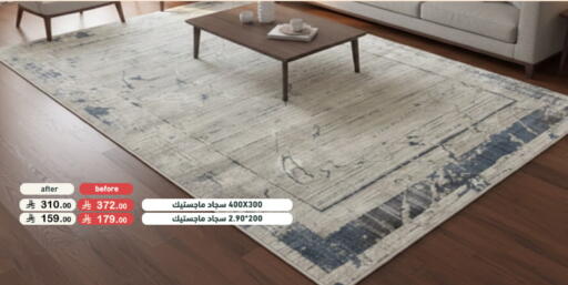 available at أسواق رامز in مملكة العربية السعودية, السعودية, سعودية - حفر الباطن
