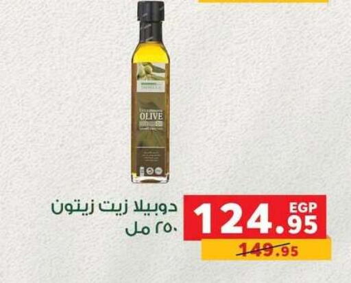 available at بنده in Egypt - القاهرة
