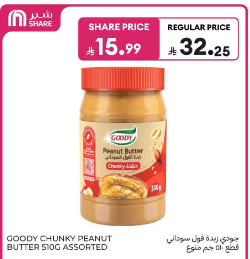 available at كارفور in مملكة العربية السعودية, السعودية, سعودية - سكاكا
