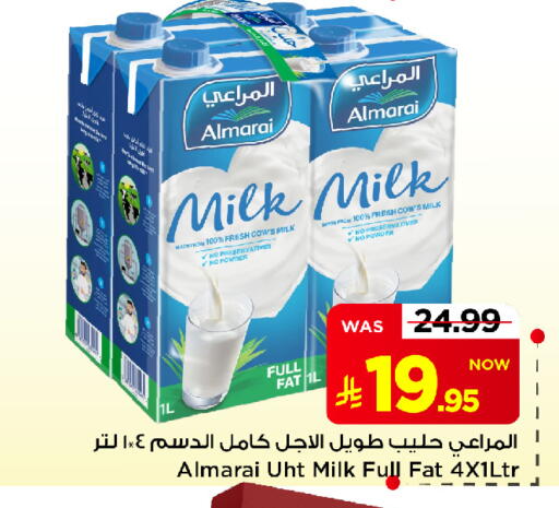available at Mark & Save in KSA, Saudi Arabia, Saudi - Al Khobar