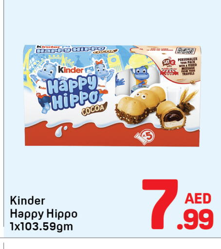 available at Day to Day Department Store in UAE - Dubai