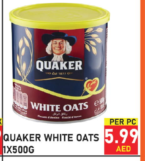 available at Plus mart in UAE - Sharjah / Ajman