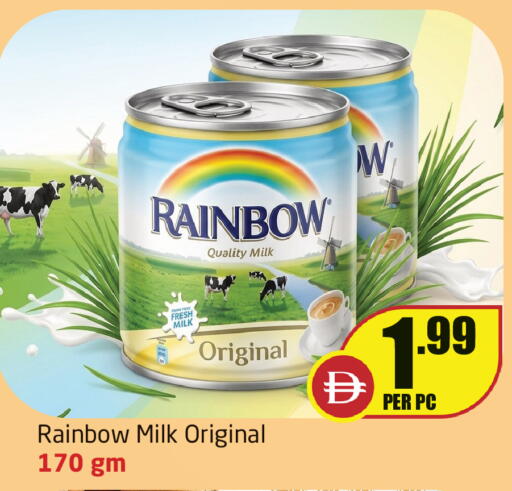 available at Delta Centre in UAE - Sharjah / Ajman