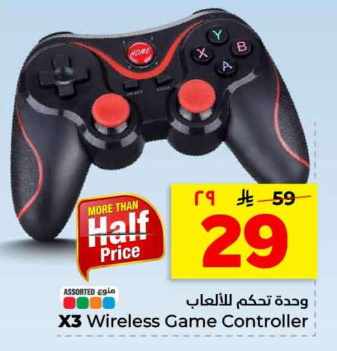available at Hyper Al Wafa in KSA, Saudi Arabia, Saudi - Jeddah